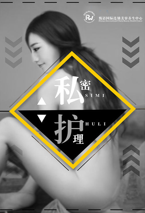 请不要害羞是什么意思,请不要害羞