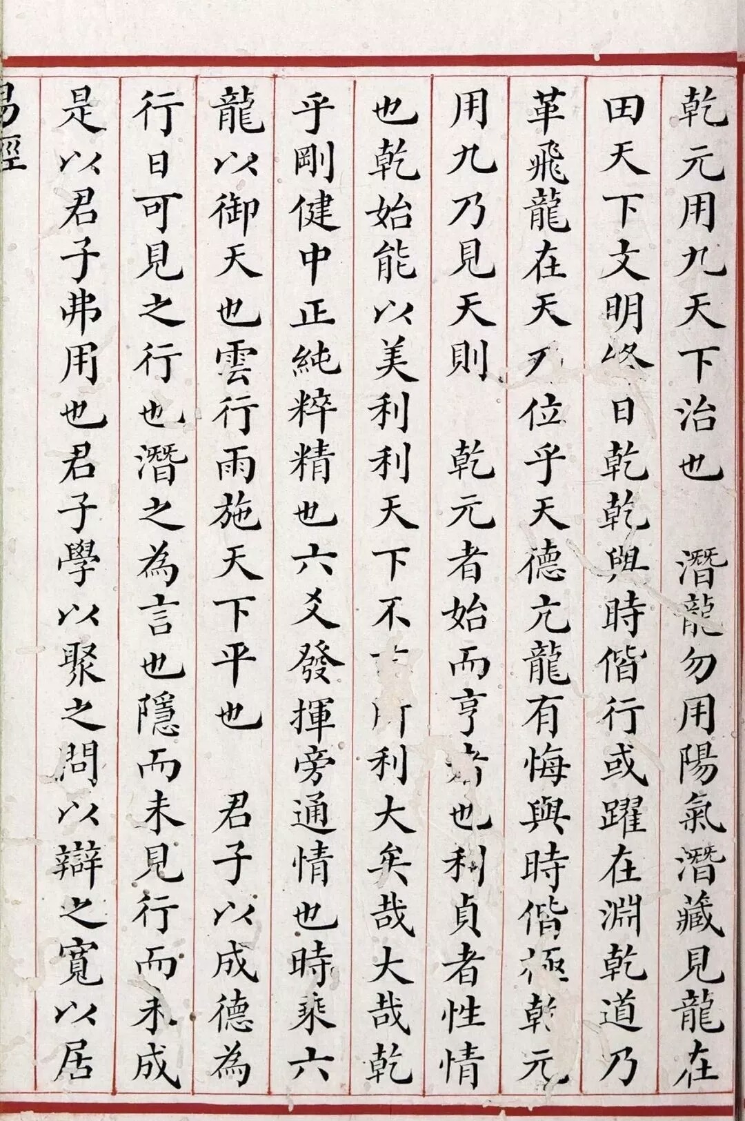 写好书法的十大基本功,写好书法的讲解