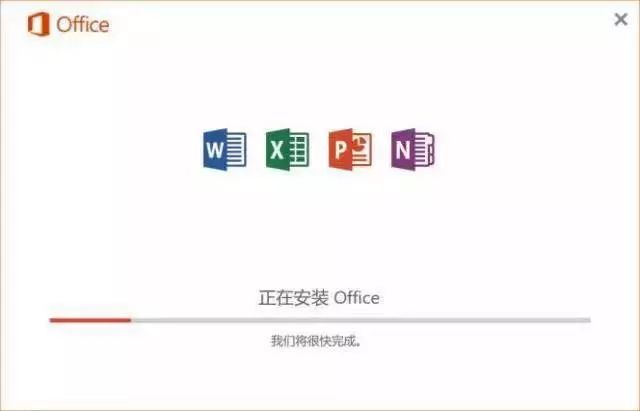 已经激活过的office2019怎么重装,office2016怎么安装和激活