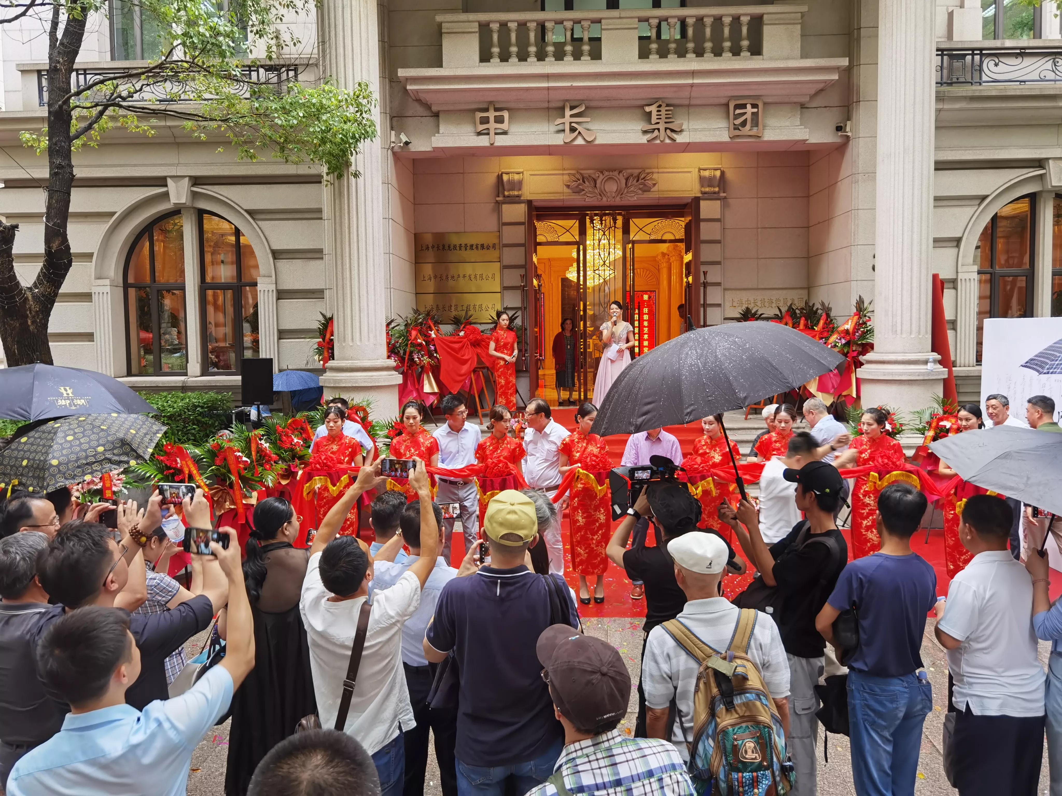 中长集团打造文化软实力，“任伯年艺研会”成立暨揭牌仪式举行