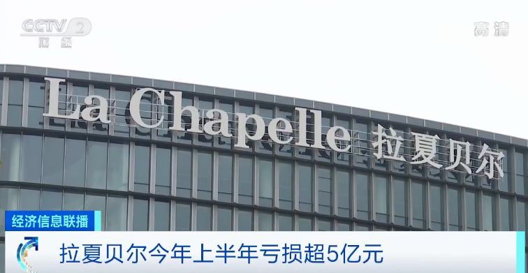 女装巨头倒下千家门店负债72亿,半年亏损5亿的服装店