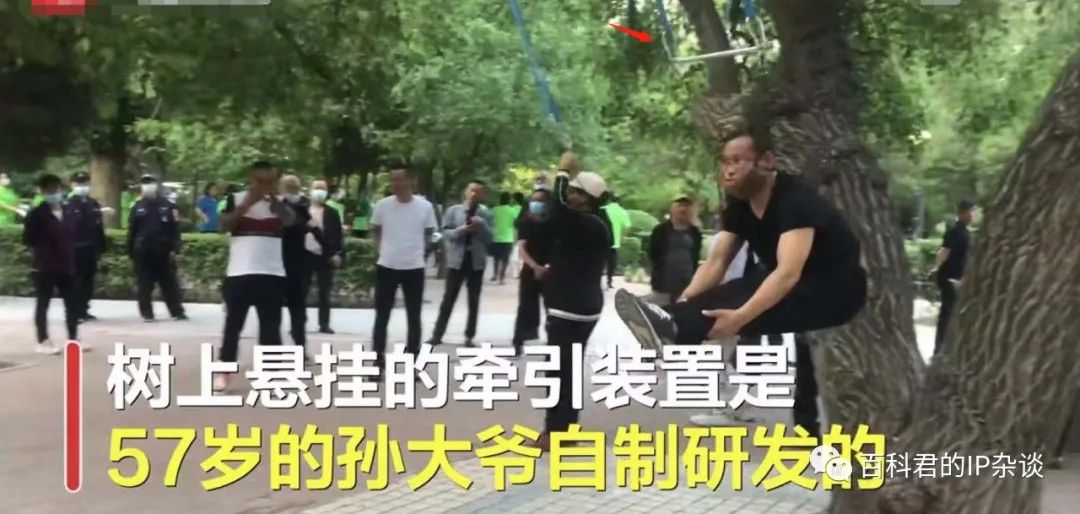 沈阳大爷大妈头挂树上,沈阳大爷大妈将头挂树上健身视频