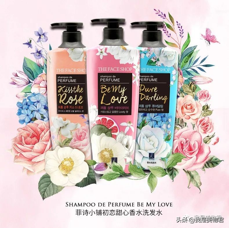 洗护套装推荐夏季,今年流行的洗护套装