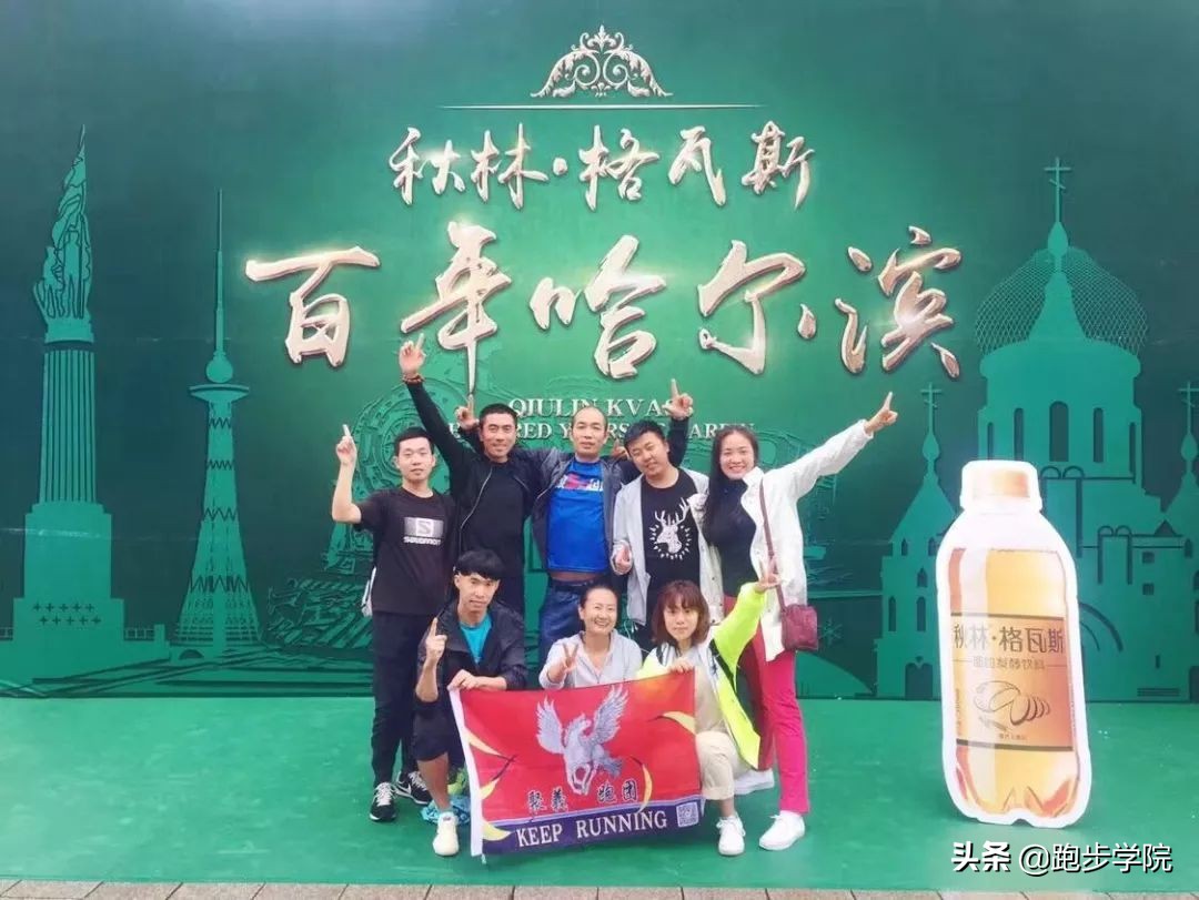 跑步的人70%单身,不要羡慕早起跑步的人75%单身