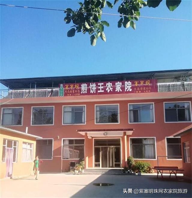 兴隆县花市村煎饼王农家院,承德兴隆煎饼的做法