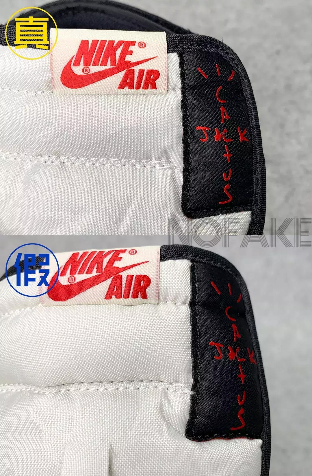 aj1小倒钩一秒分辨真假,aj1小倒钩真假对比