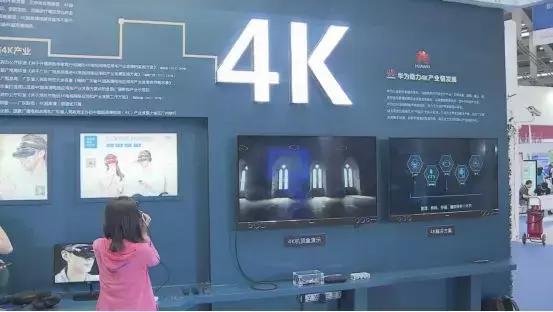广东4k视频产业链发展研究,4k超高清产业