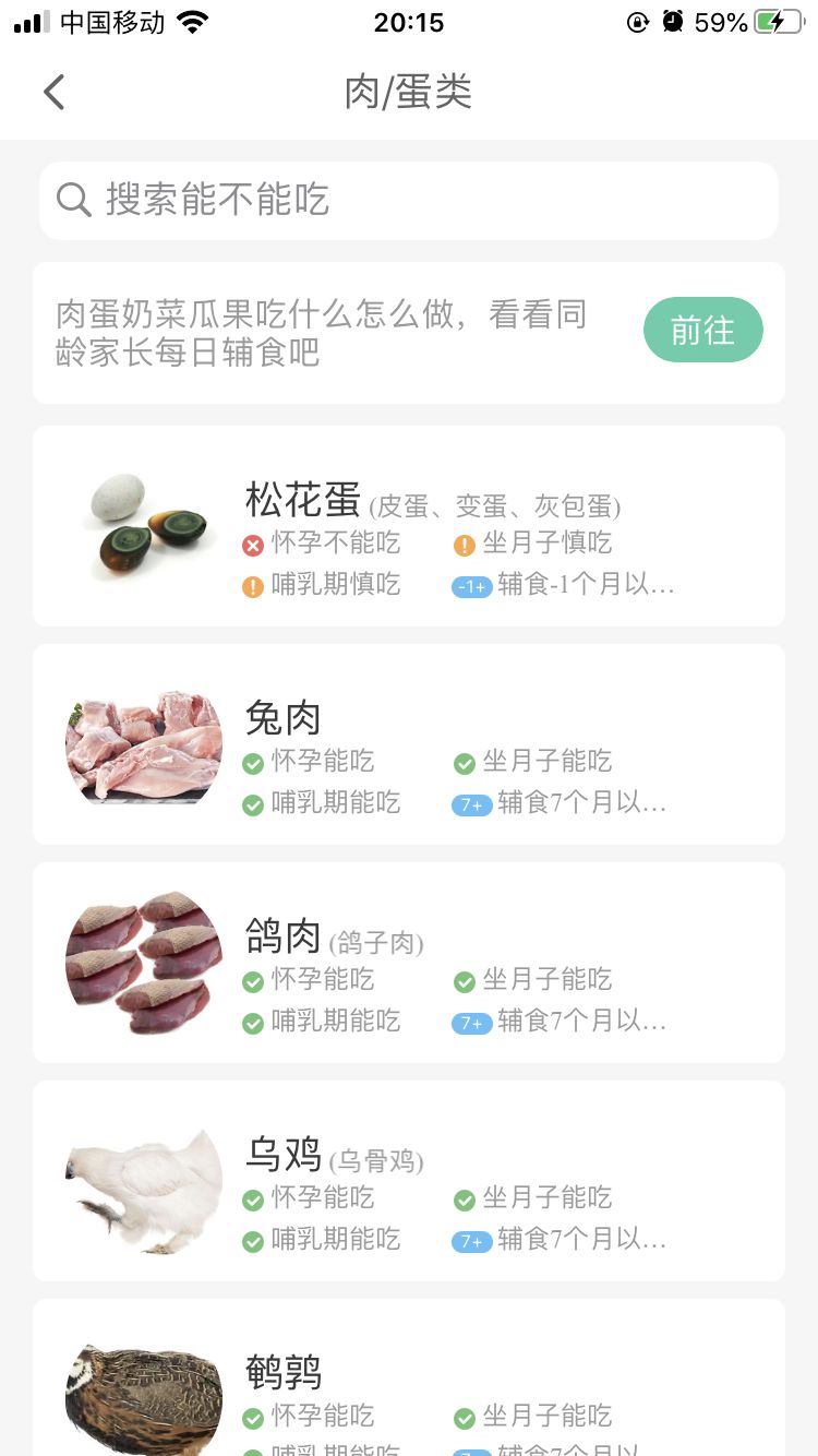 有没有一个家长成长育儿平台,育儿教育app有哪些