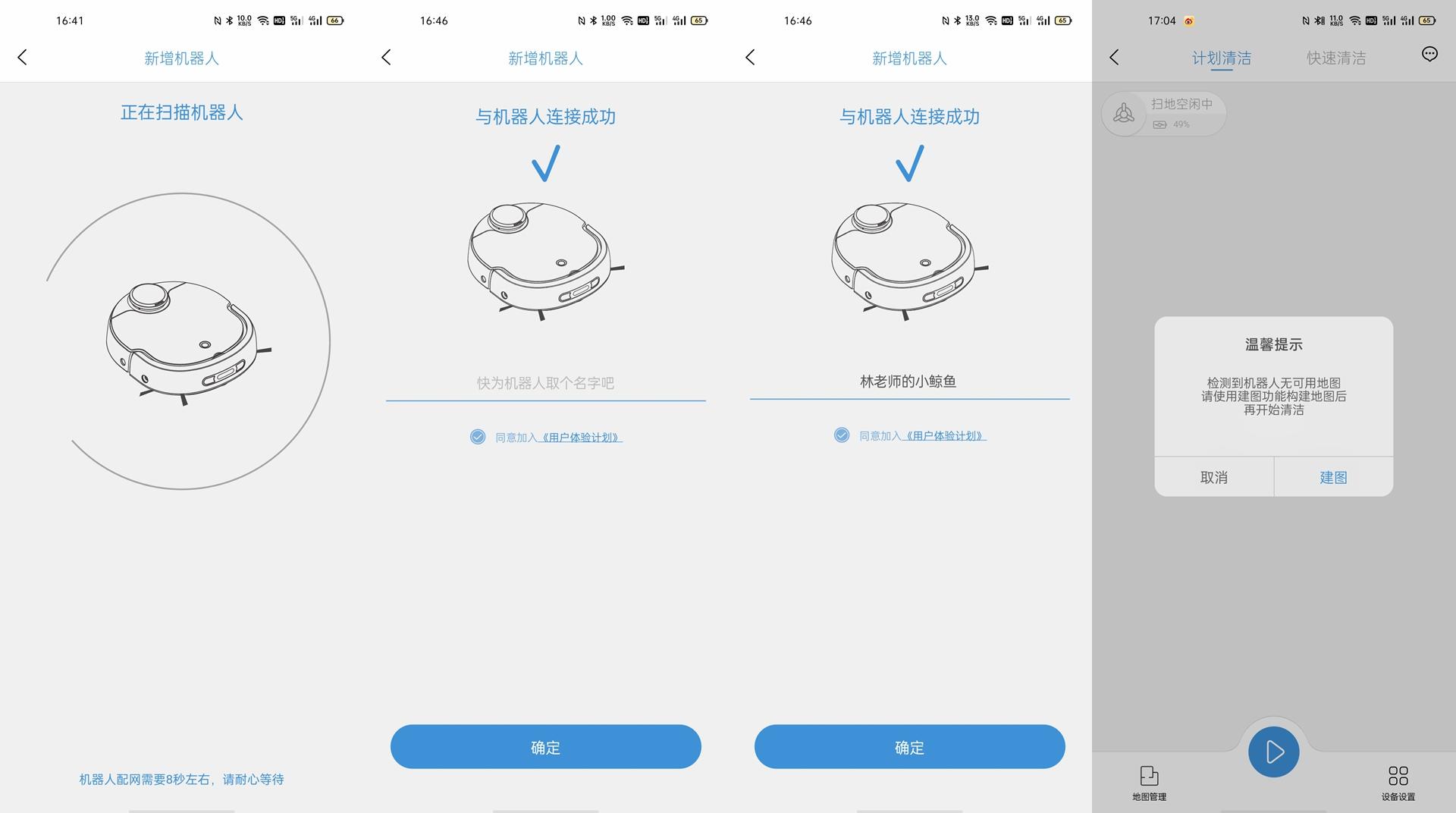 拖地扫地一体机如何自动清洗,扫地拖地机器人自动清洗