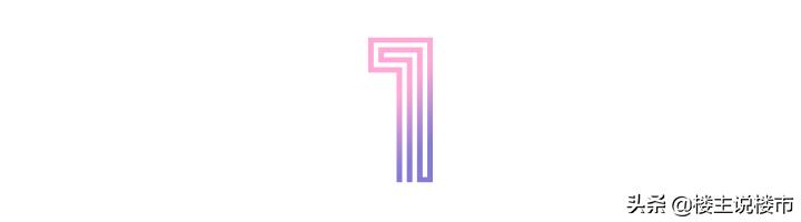 万科城市之光换房,万科城市之光附近要拆吗