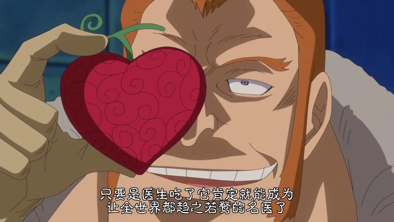 海贼王恶魔果实实力排名,海贼王怎么夺取恶魔果实