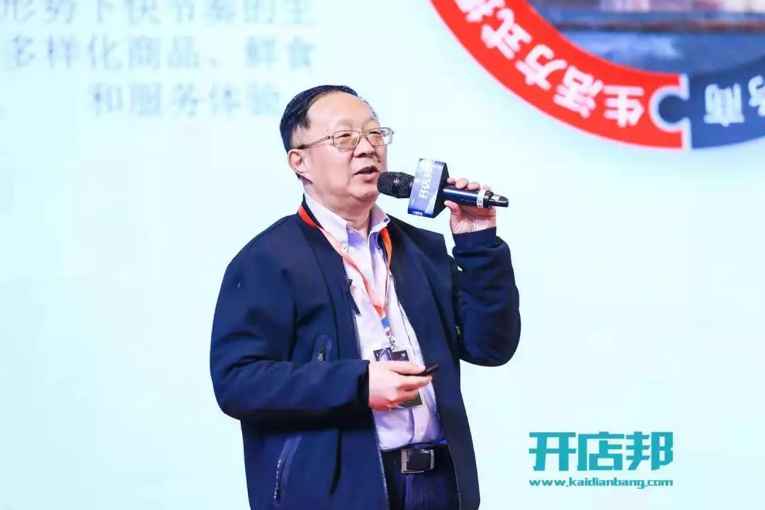 罗森第1,紫燕百味鸡第2!|第11届高成长连锁行业峰会在京召开