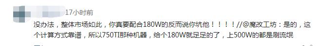 电脑总功耗250w用400w电源够么,电脑功耗400w用多大电源