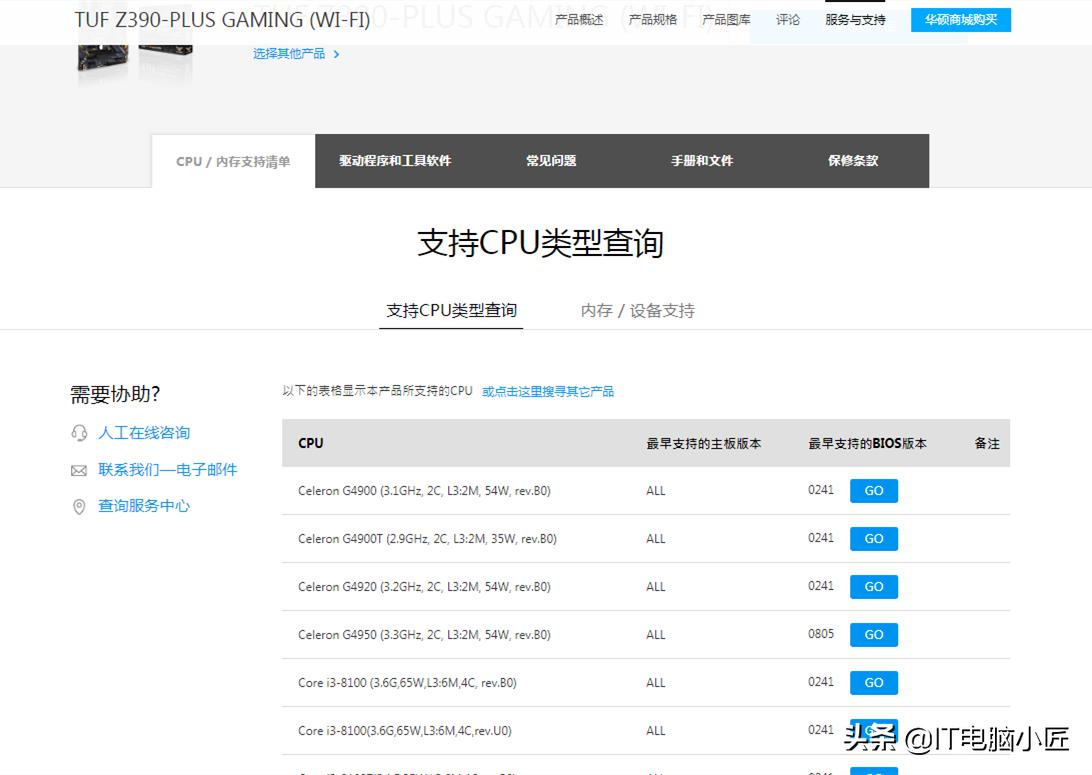 硬件不兼容能造成死机吗,硬件与软件不兼容蓝屏