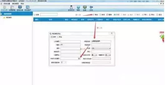 开增值税发票提示商品编码不存在,商品编码对发票的影响