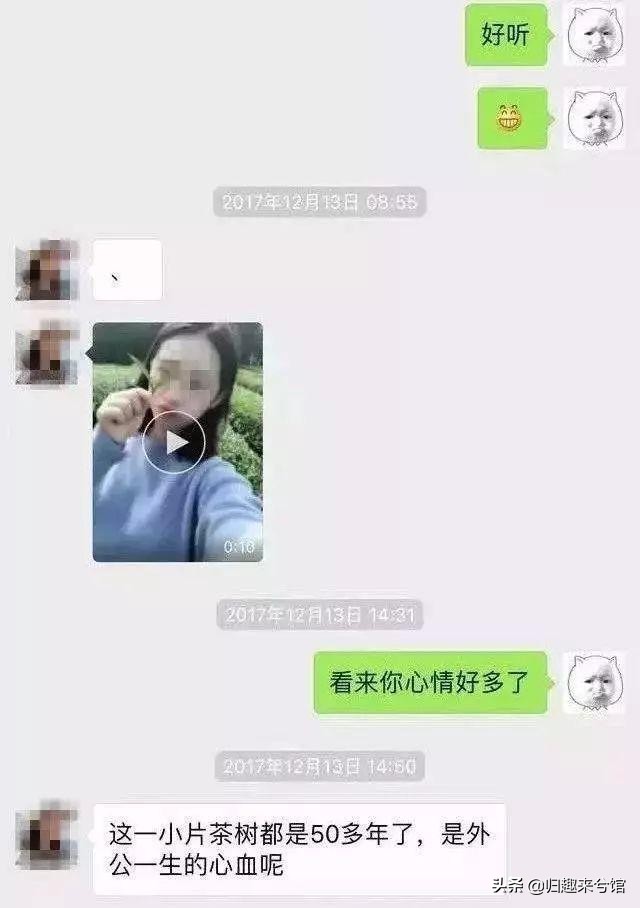 揭秘卖茶女的故事,卖茶女的励志故事