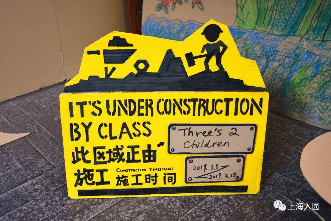 探园|上海寸土寸金地段的双语幼儿园！有托班，要提前1年排队！