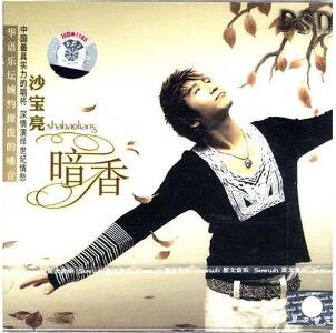 92年内地十大金曲,中国十大金曲2001