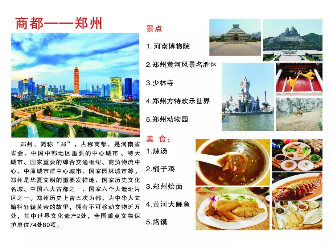 达州新机场什么时候可以通航,达州机场开通了哪些航班