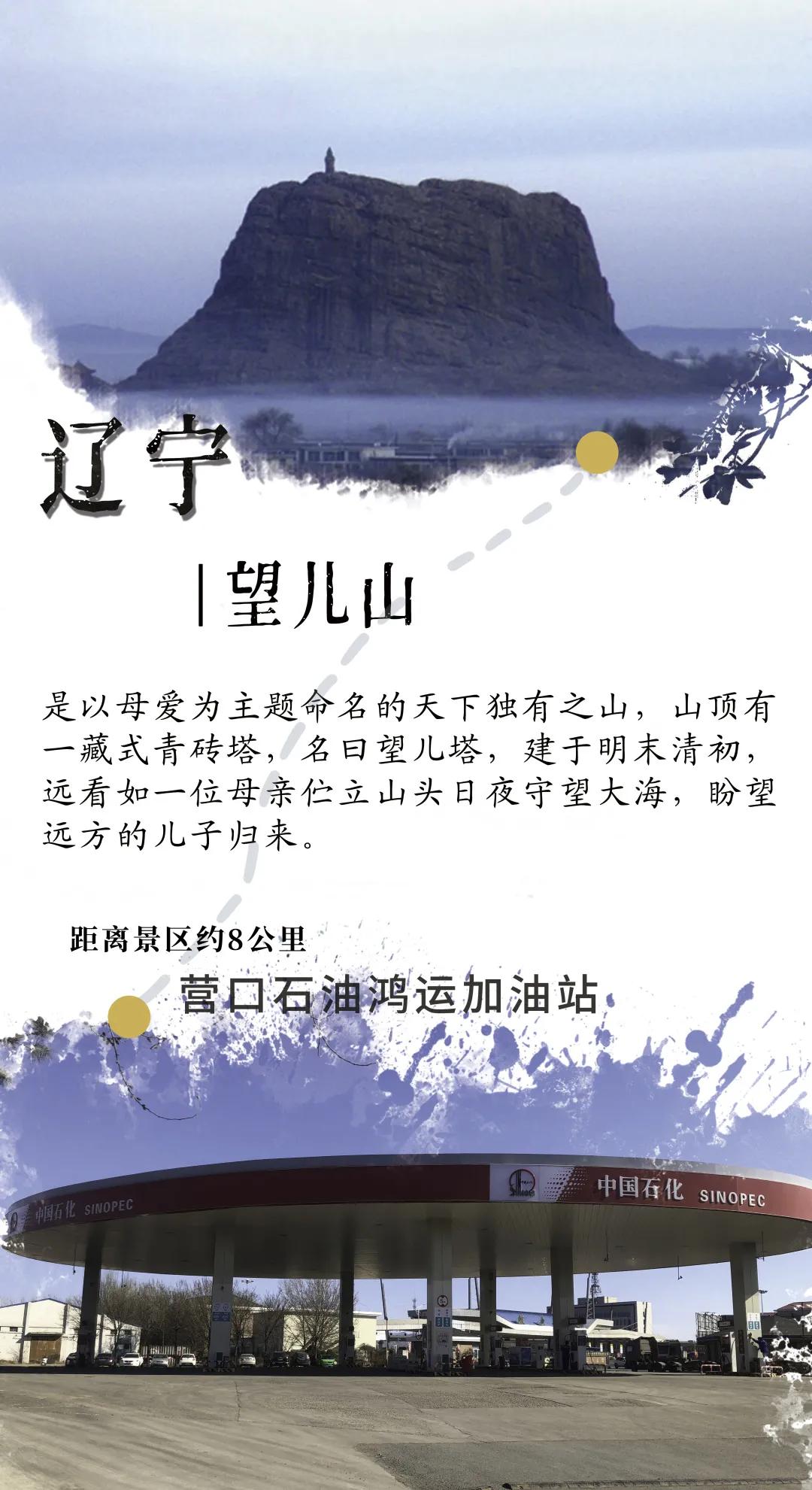 免费旅游景点免费停车,免费交通服务景点