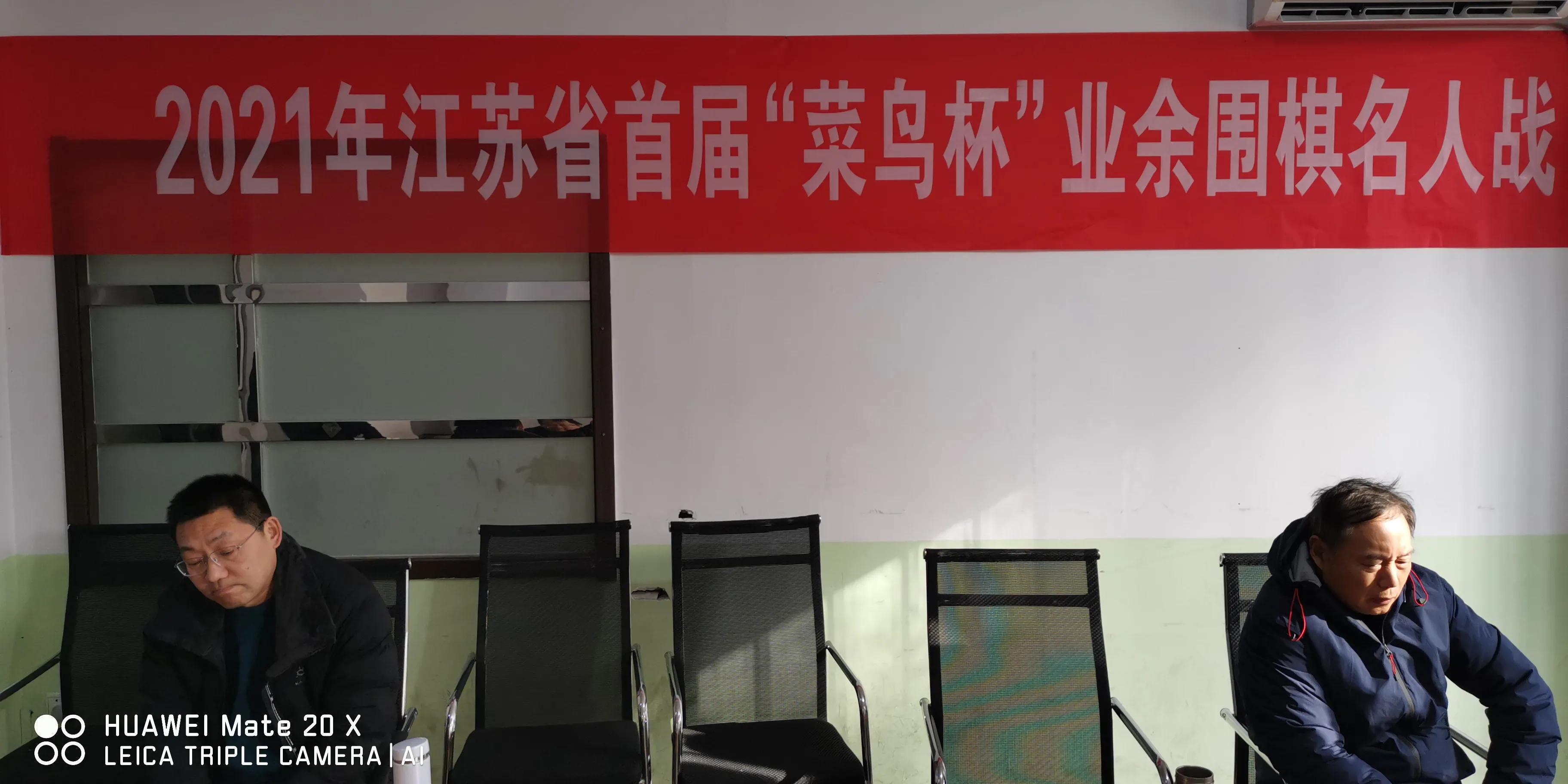 菜鸟乎，豪强乎？