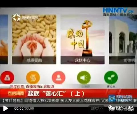 公安部最新金融诈骗名单,公安部公布一批金融骗局名单