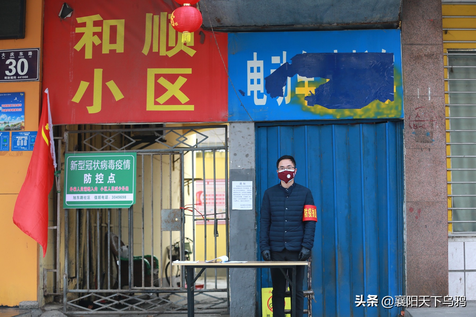 新冠病毒武汉现场,襄阳新冠肺炎疫情