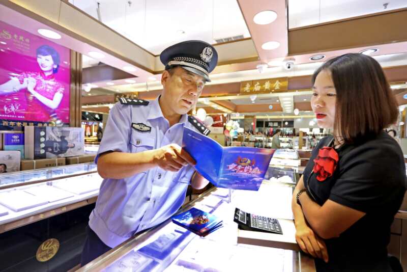 17年情洒西安康复路——记公安新城分局长乐西路派出所民警楚建全与商户的故事