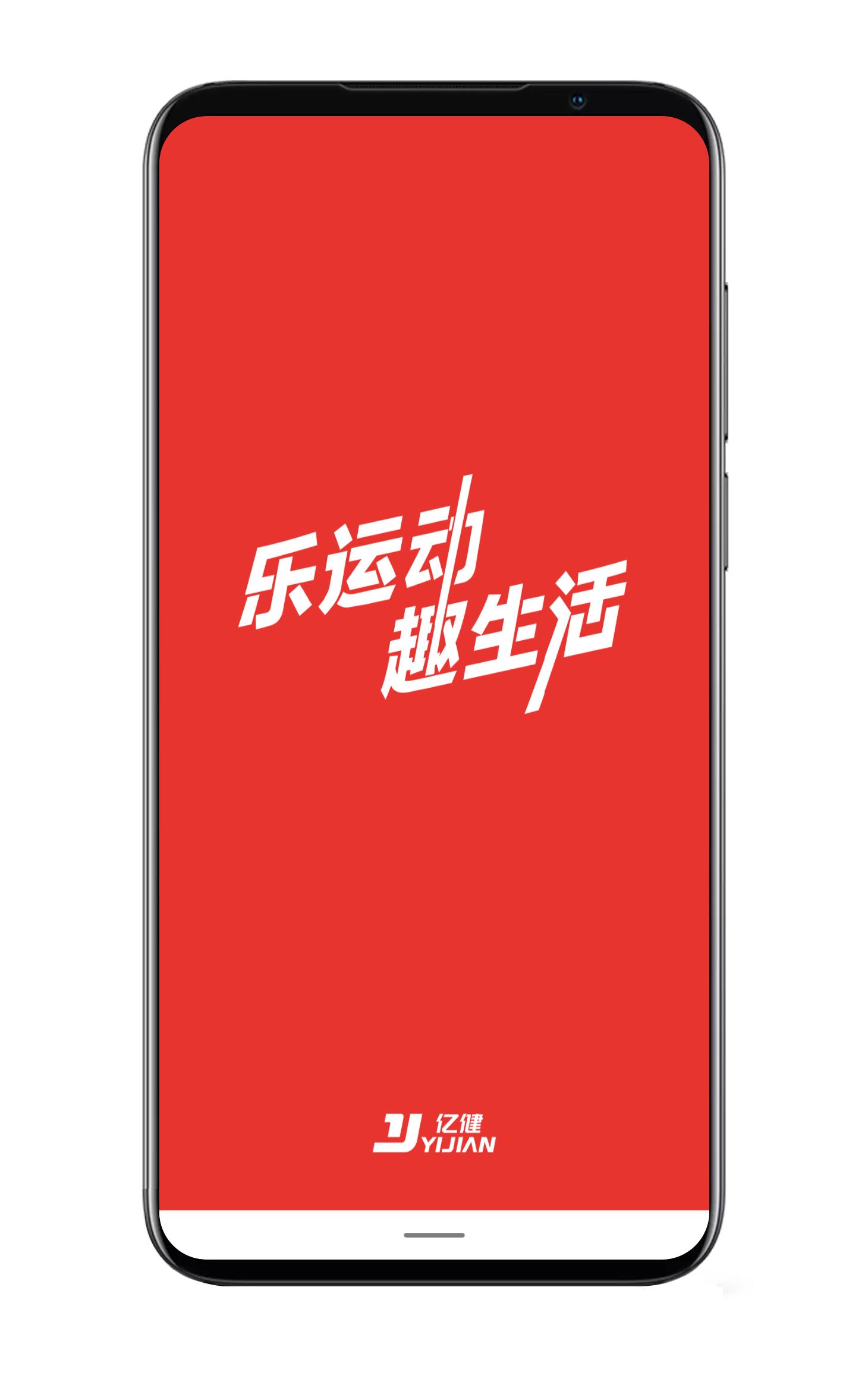 家用跑步机亿健t900多少钱,49元跑步机真的吗