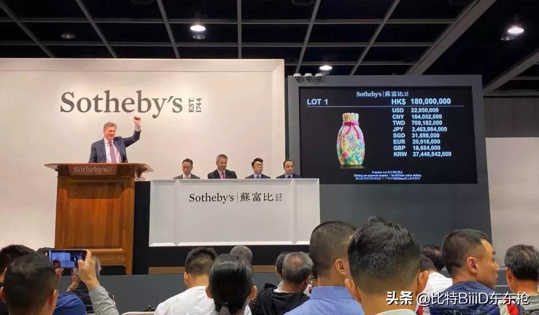 2.07亿港币成交！史上最贵料器