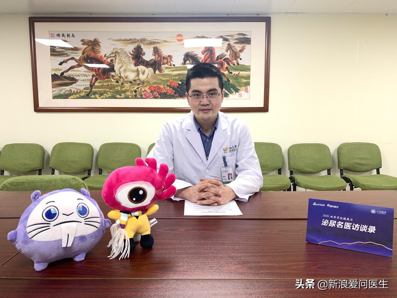 董培泌尿外科,泌尿名医访谈视频