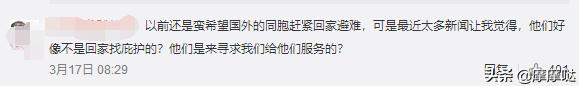机场撒泼、隐瞒病情回国、隔离只喝矿泉水：自私傲慢比病毒更可怕