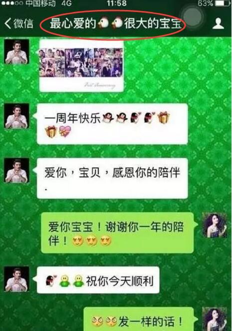 ​挂高铁不文明男获得舆论支持？叶璇从被下降头女星变正义女神?