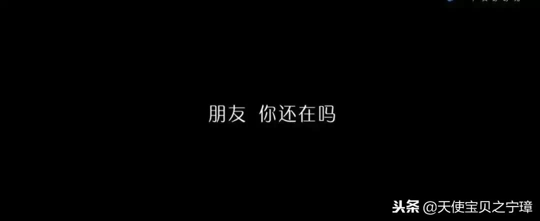 你的朋友圈里还有朋友吗原版,你的朋友圈里没有朋友