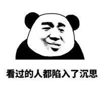 赌命交易是骗人的吗,一定要警惕骗人的套路