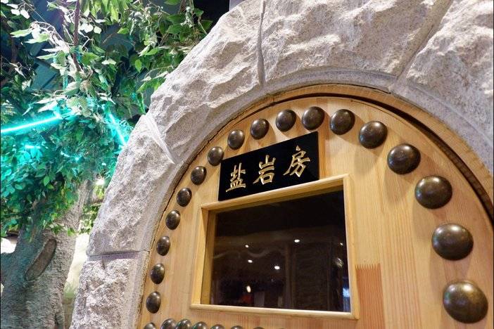 青岛-金水汤泉不到20元享浴资通票，多种泡汤桑拿休闲儿童乐园