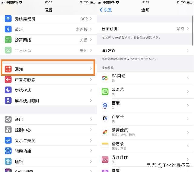 苹果手机耗电快怎么用才能省电,苹果手机充电慢耗电快怎么省电