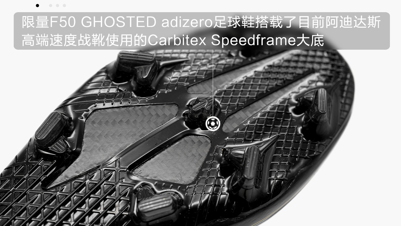 阿迪达斯f50adizero足球鞋,阿迪达斯f50全系列介绍图
