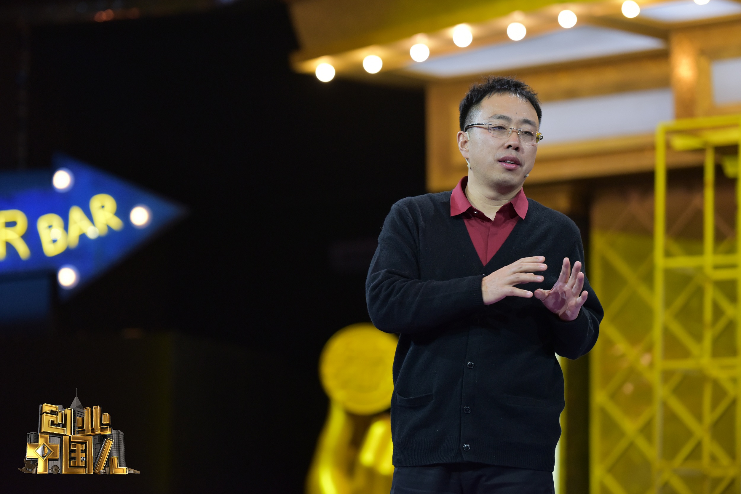 乐嘉演讲企业家,乐嘉与嘉宾