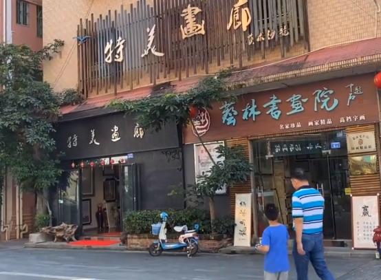 开油画店,如何开一家油画店