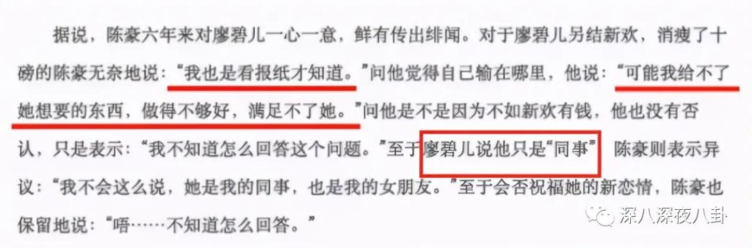 拜金女被退婚,拜金女为富二代抛夫弃子又被抛弃