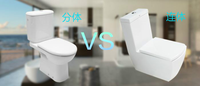 马桶买什么冲水式的好,买马桶应该选什么冲水方式最好