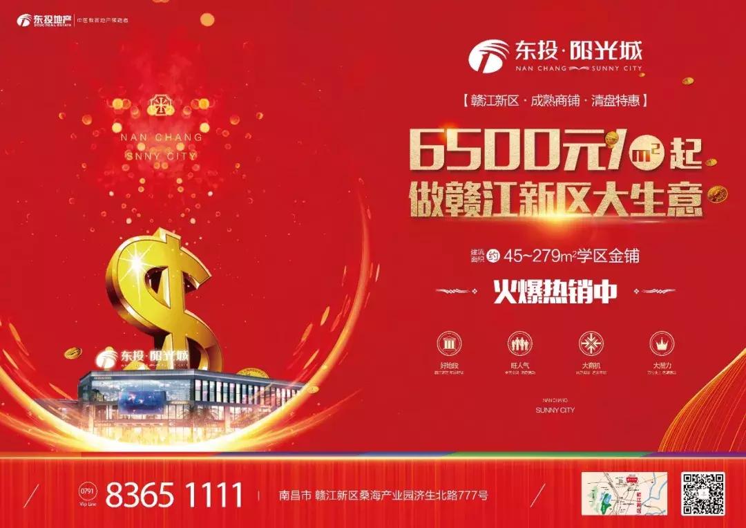 东投阳光城双11相亲大会彻底火了！安义一大波高分妹子已集结，想脱单看过来！