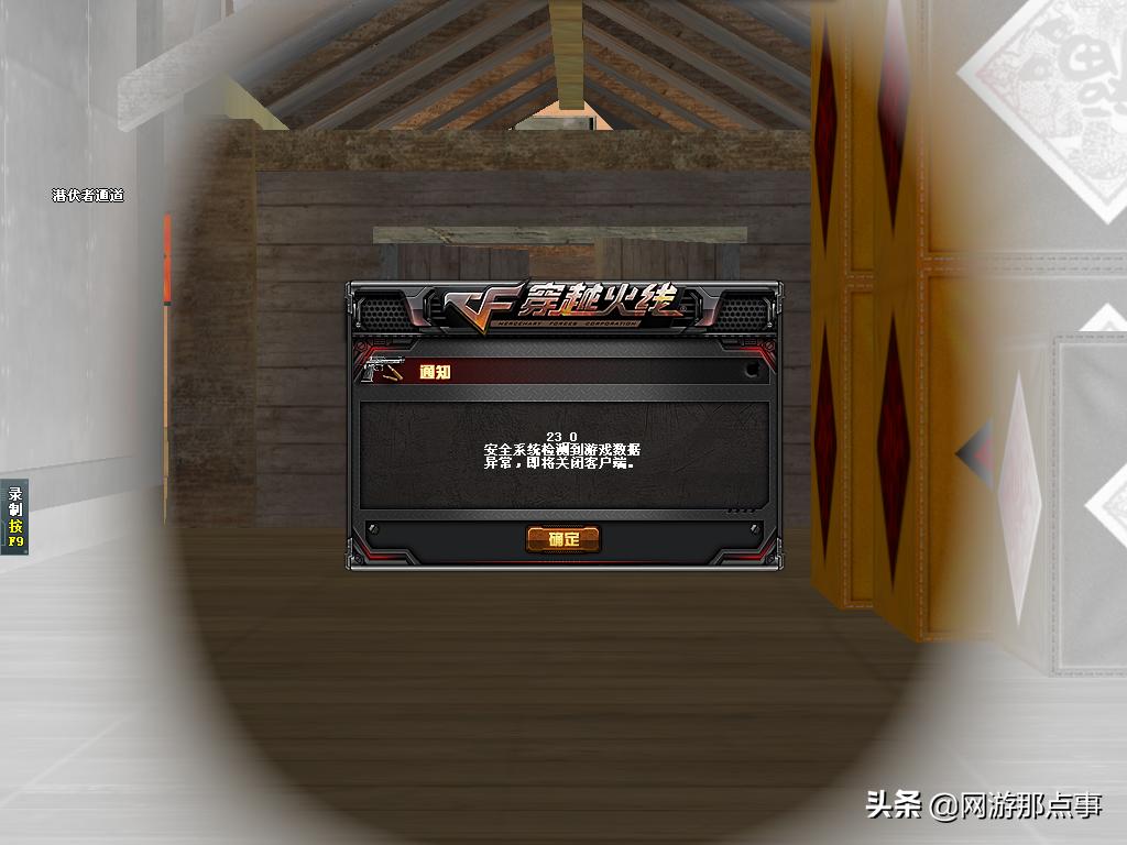 cf游戏封禁能不能提前解封,cf十年解封还容易被误封吗