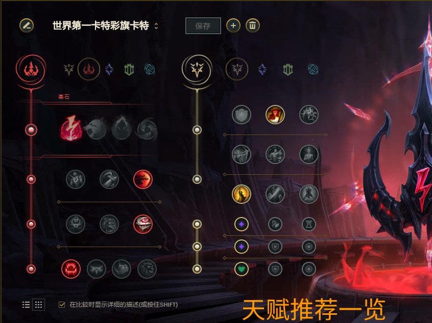 新版卡特怎么去玩？彩旗教你如何出装，学会轻松吊打白金钻石选手