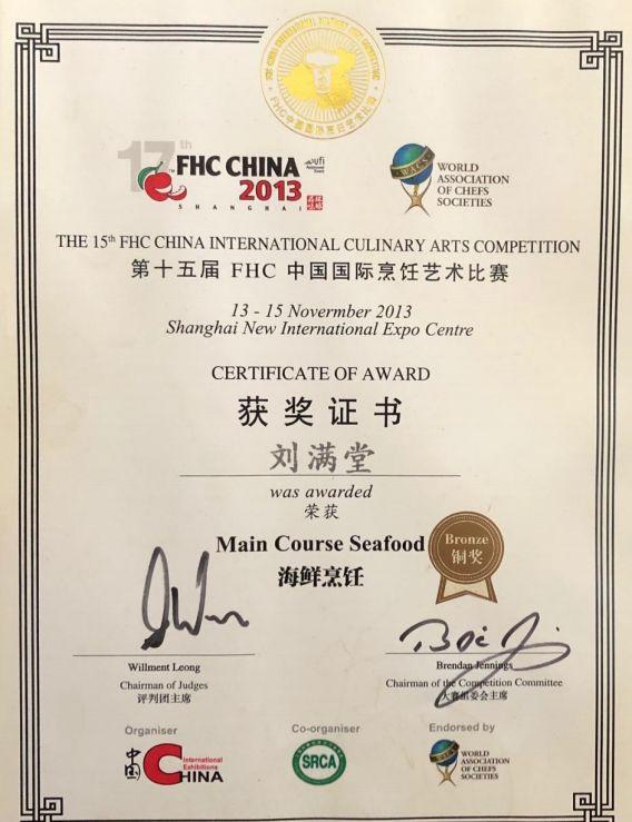 香港正宗米其林,香港米其林有哪些