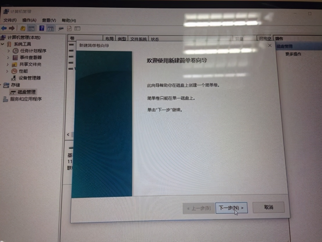 重装系统后电脑磁盘分区,电脑桌面硬盘分区教程