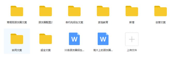 教培机构最佳发朋友圈时间,教培机构春节朋友圈发什么