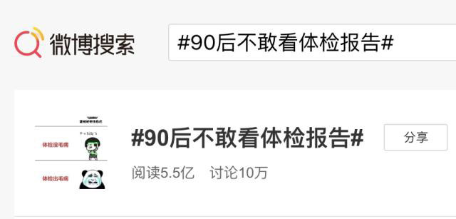 中年男人生病后半生最好的活法,中年男人活着累吗