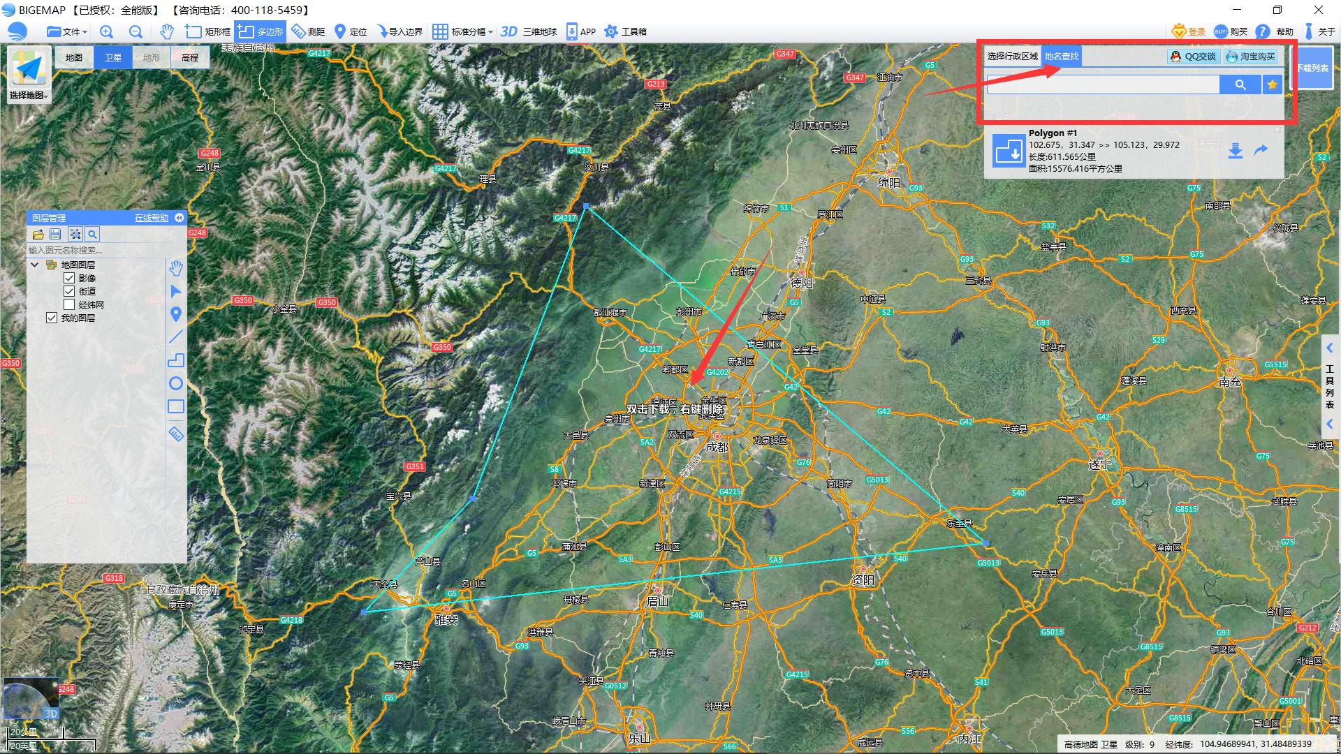 百度地图分享的地图高德能打开吗,百度地图高德地图都是北斗卫星吗